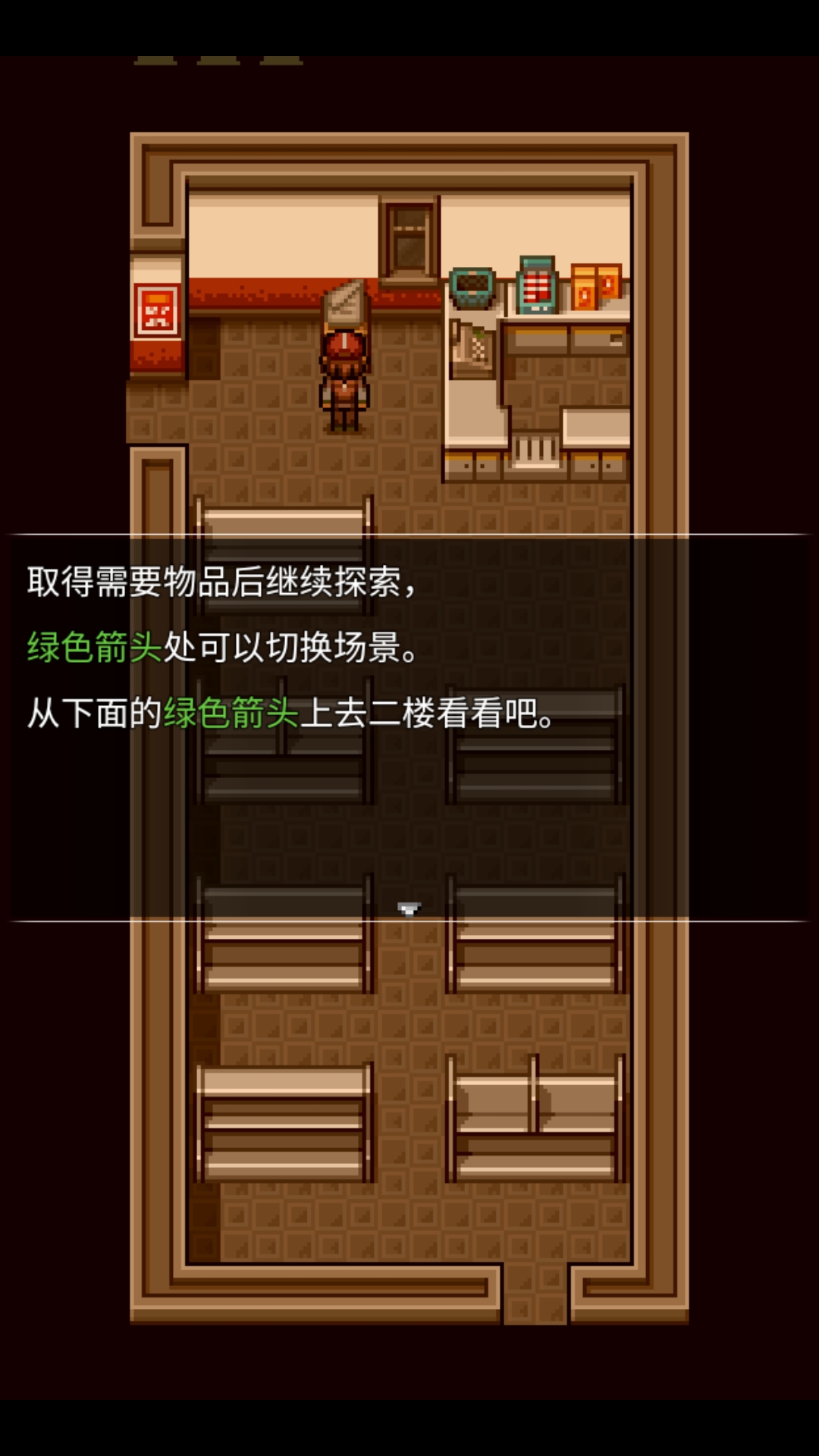生存之志2破解版最新版下载