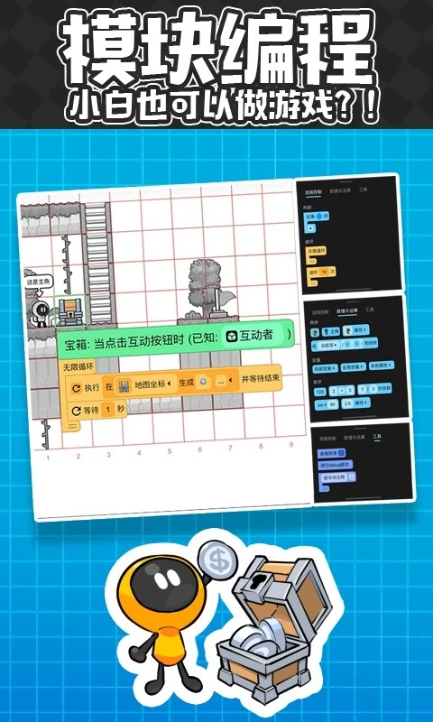 创游app官方版下载