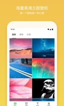 360安全桌面下载官方版