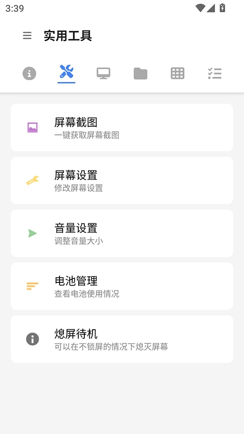 甲壳虫app官方版下载