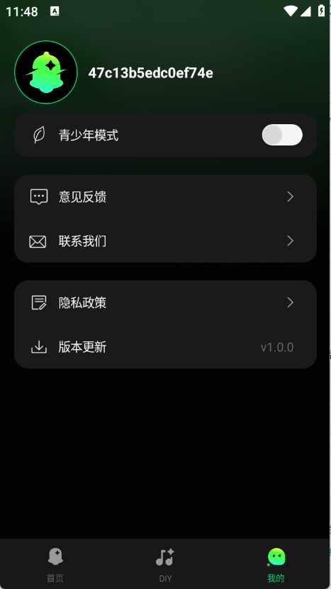 手机铃声哆最新版下载