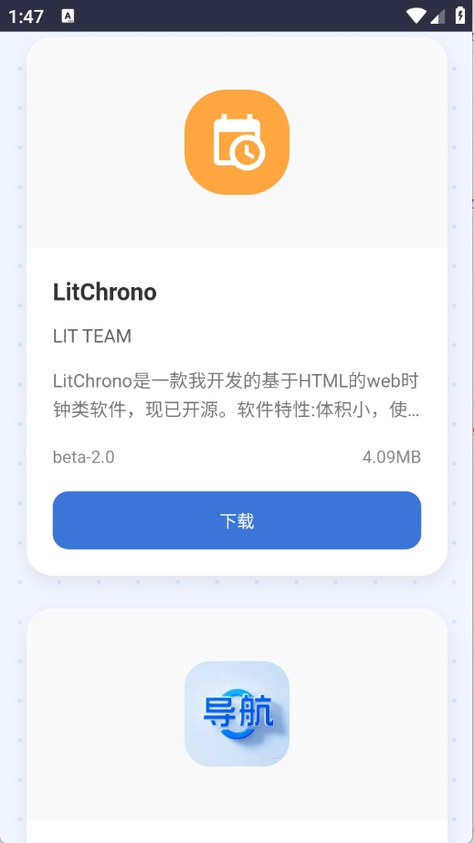小蛋糕应用商店2025最新版下载