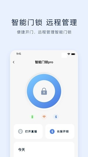 VLink官方最新版下载
