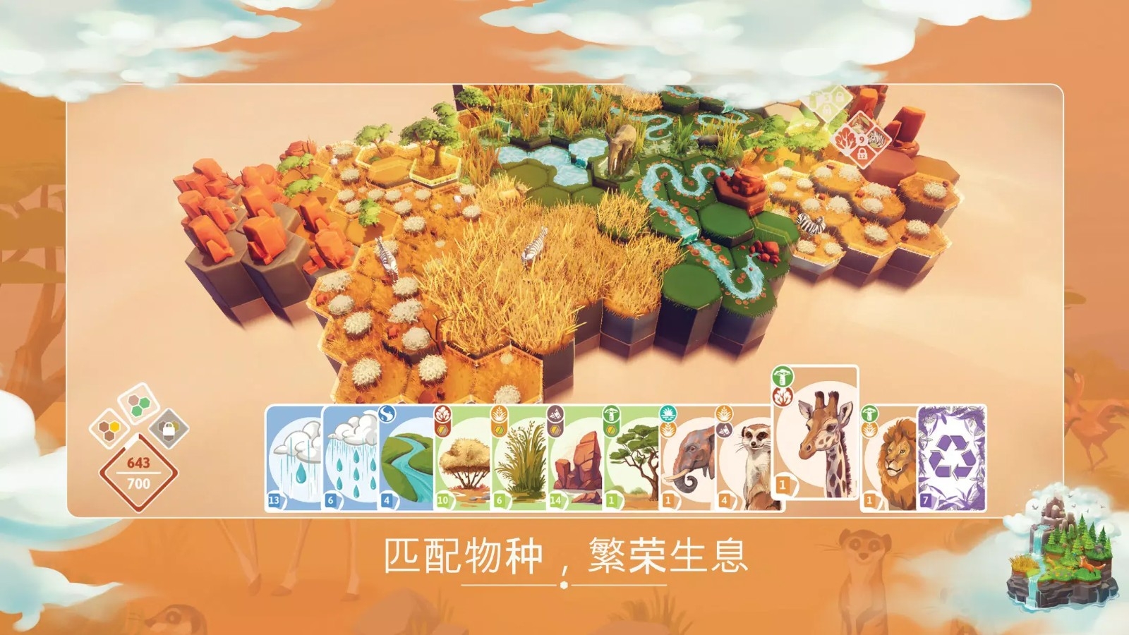 东篱之下手机版下载