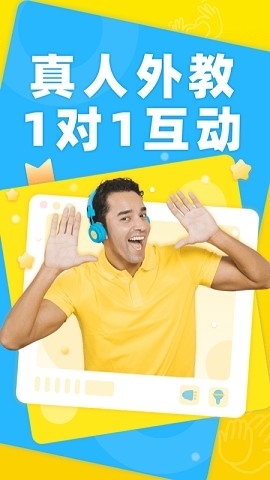 51talk无忧英语app下载