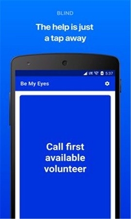bemyeyes中国官方版下载
