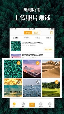 汇图网素材图库免费下载