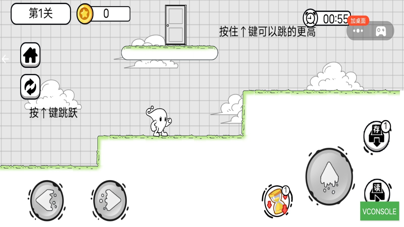 极限生存大挑战官方正版
