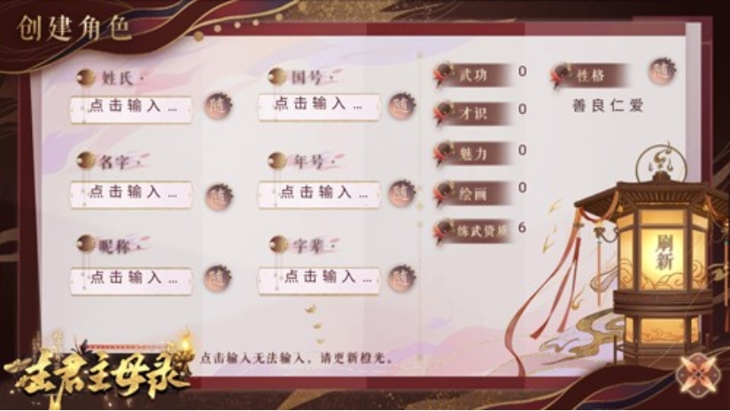 主君主母录清软2025最新版下载