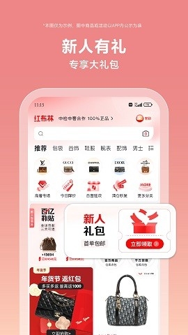 红布林app下载安装