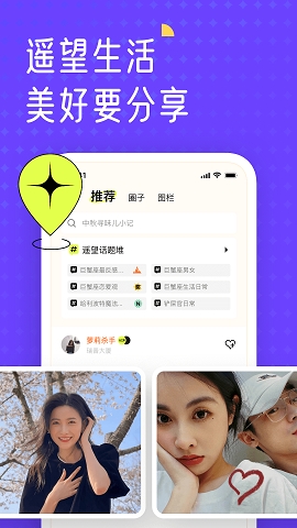 遥忘壁纸app下载