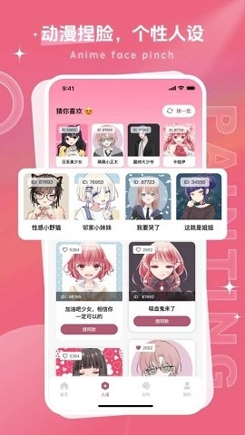 画师联盟接单平台下载