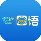 易加口语app官方版下载