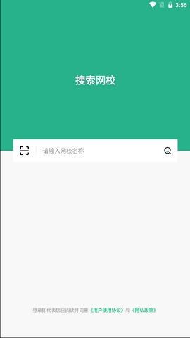 大黄蜂云课堂官方版正版app下载