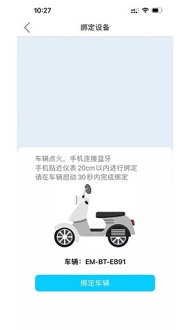 i智行app安卓版下载