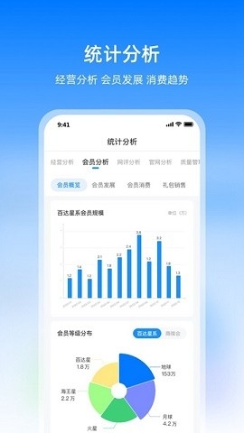 扇小二官方版正版下载