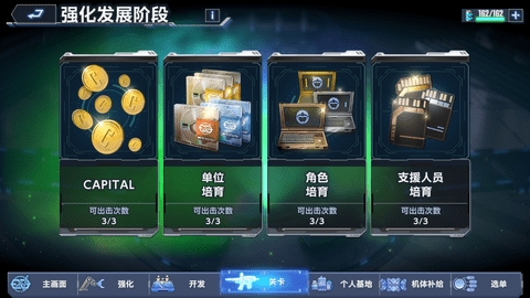 SD高达G世纪永恒国际服官方最新版下载