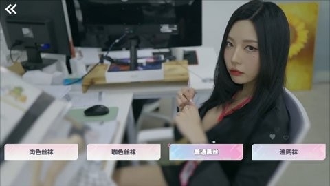 阿西美女室友竟然正版手游下载