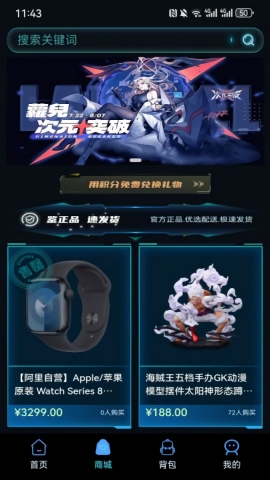 盒纪元魔盒下载