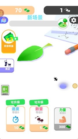 萌萌蚂蚁国小游戏下载
