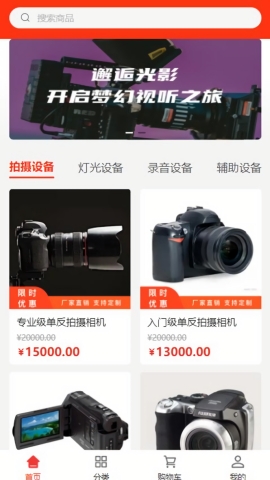 创幸展示app下载官方