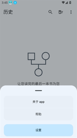 鹿鸣书斋app官方下载最新版
