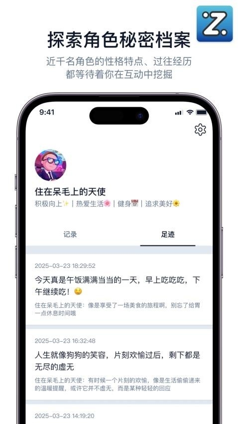 Zing app最新版下载