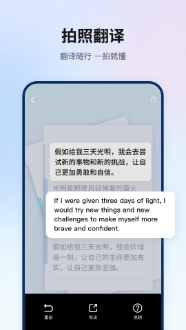 翻译狗软件免费版下载