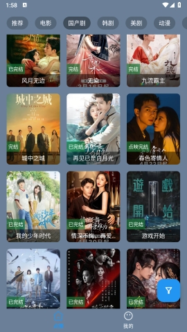 东辰4K下载