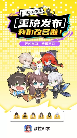 欧拉初中数学app官方下载