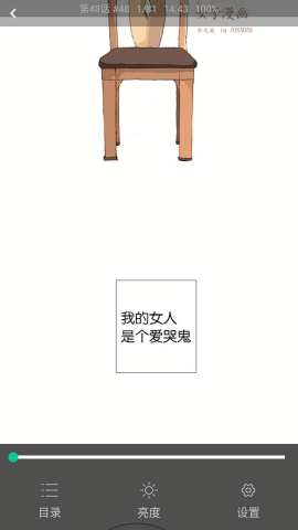 云漫app下载安装