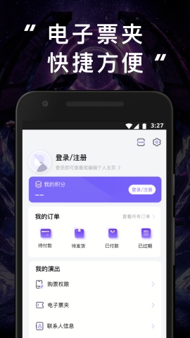JJ20app官方下载安装