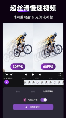 Motion Ninja官方下载