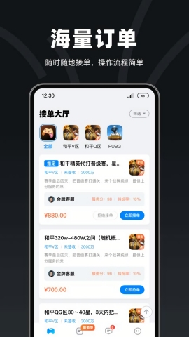 陪陪喵俱乐部app下载 