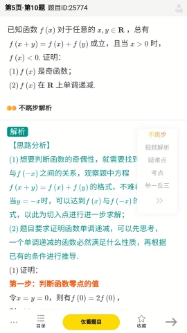 欧几里得app