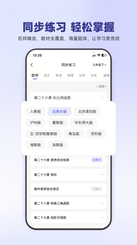 53伴学最新版