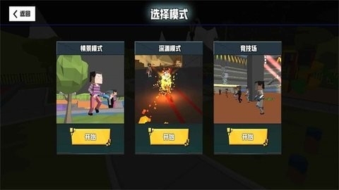 血染小镇游戏手机版下载
