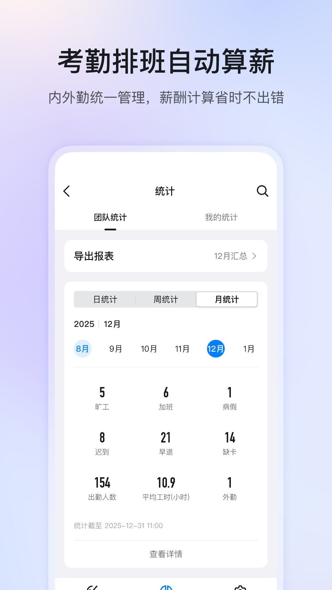 钉钉app安卓版最新