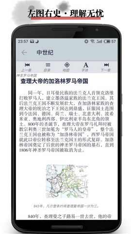 历史地图APP官方下载