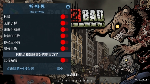 物种战争2启示录内置菜单中文版