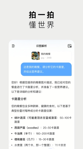 MiniMax官方正版安装下载