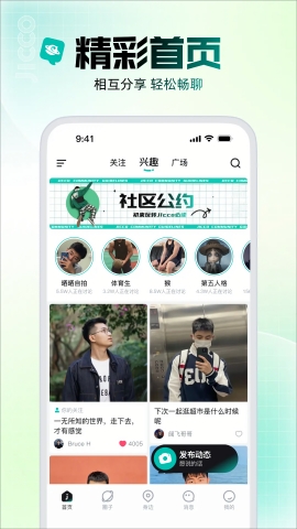 Jicco软件下载官方