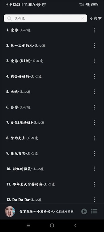 Soul音app下载