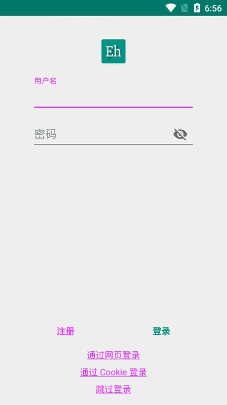 EHViewer绿色版官方app下载