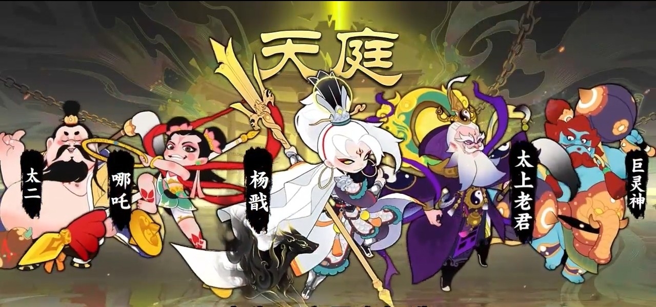 消雄之战游戏下载