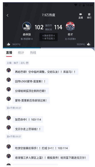 虎扑评分app下载