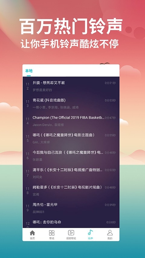 动态主题壁纸大全下载