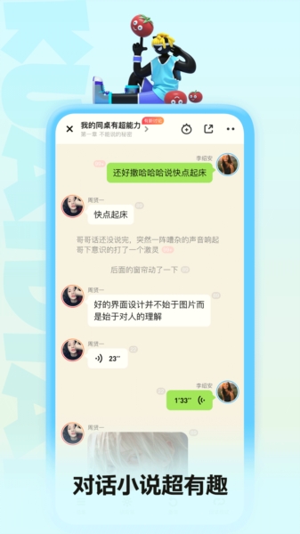 快点阅读最新版app下载