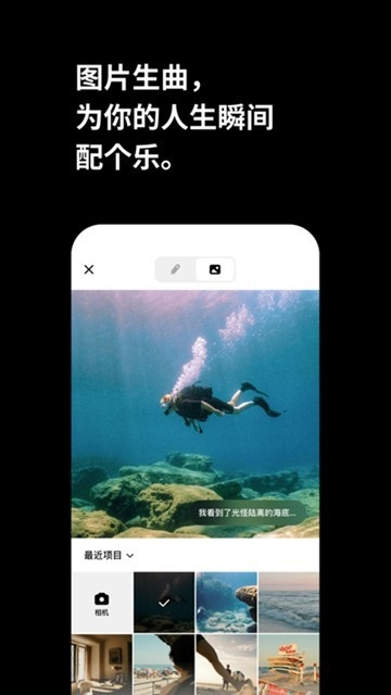 海绵音乐手机版下载