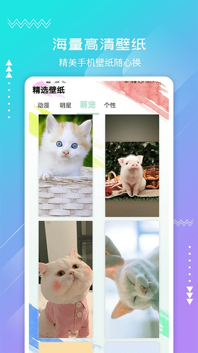 透明小组件手机版下载